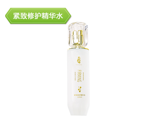 紧致修护精华水